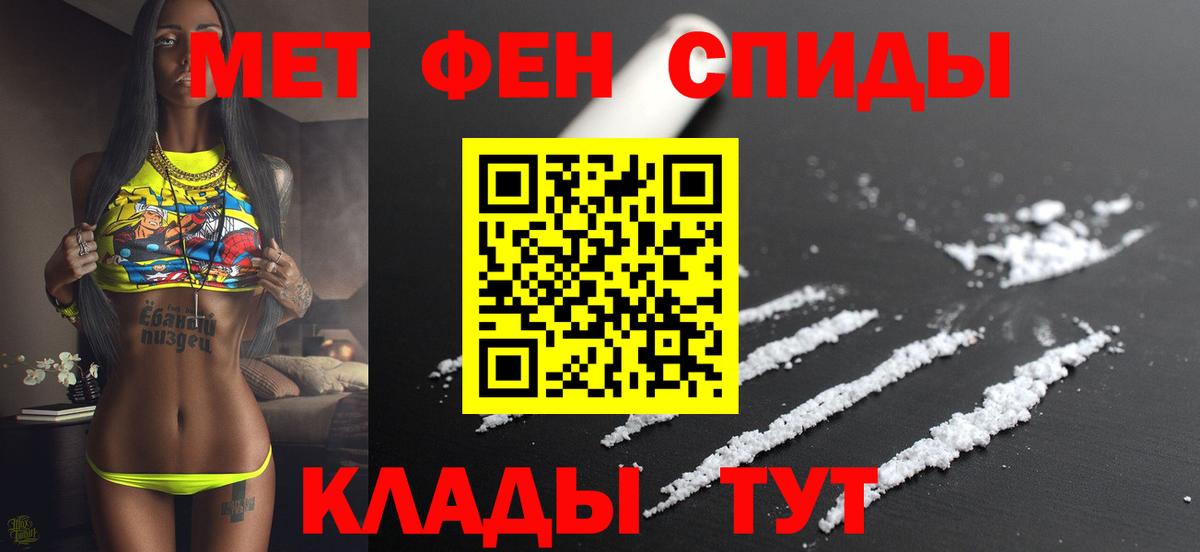 Амфетамин  Амфетамин 97%  Вход с VPN    вход  АМФЕТАМИН  Шебекино 