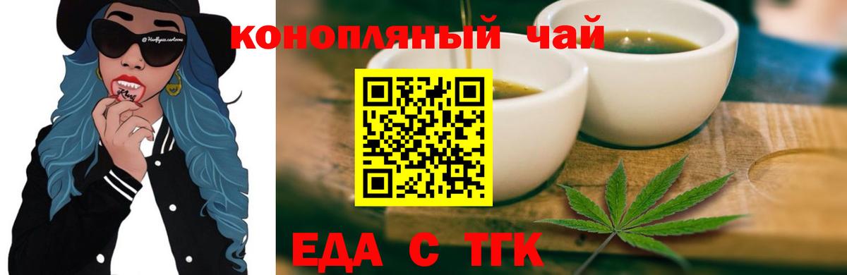 Шебекино  Кокаин  МДМА  Вейп ТГК  COCAIN  Лсд 25  Бошки Шишки  Вход с VPN  ГАШ  Мефедрон кристаллы 