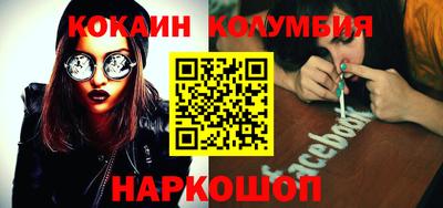 индика Можайск