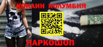 крисы Наро-Фоминск