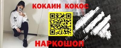 наркотики Моздок