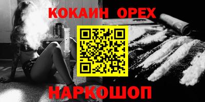 экстази Можга