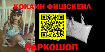 наркотики Моздок