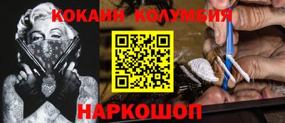 наркотики Моздок