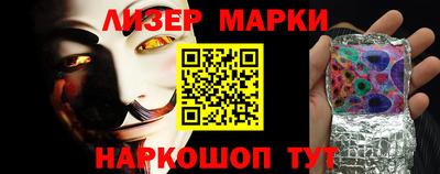 наркотики Моздок