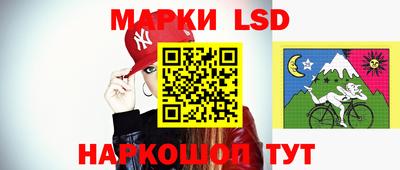 бутик Нарткала