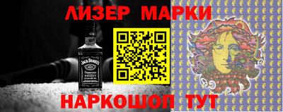 наркотики Моздок
