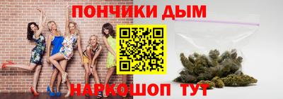 мефедрон Нальчик