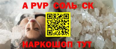 индика Можайск
