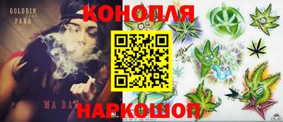 крисы Наро-Фоминск