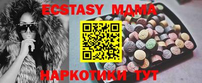 экстази Можга