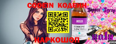 наркотики Моздок