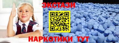 индика Можайск