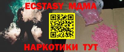экстази Можга