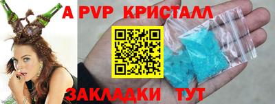 мефедрон Нальчик