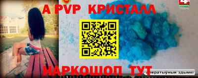 индика Можайск