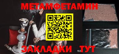 экстази Можга
