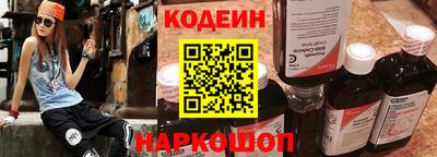 бутик Нарткала