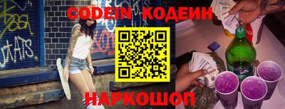крисы Наро-Фоминск