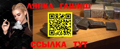 крисы Наро-Фоминск