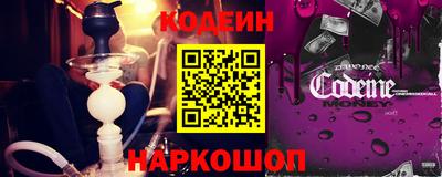 наркотики Моздок