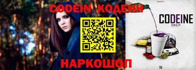 бутик Нарткала