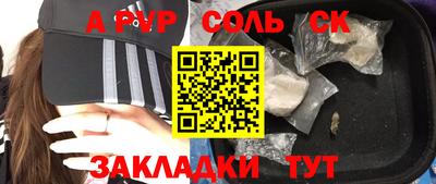 мефедрон Нальчик