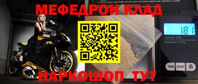 наркотики Моздок