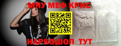 индика Можайск