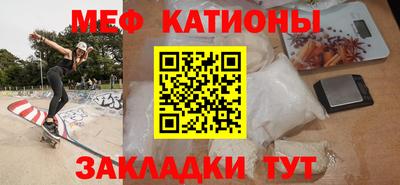крисы Наро-Фоминск