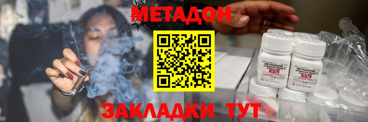 Псилоцибиновые грибы Шебекино