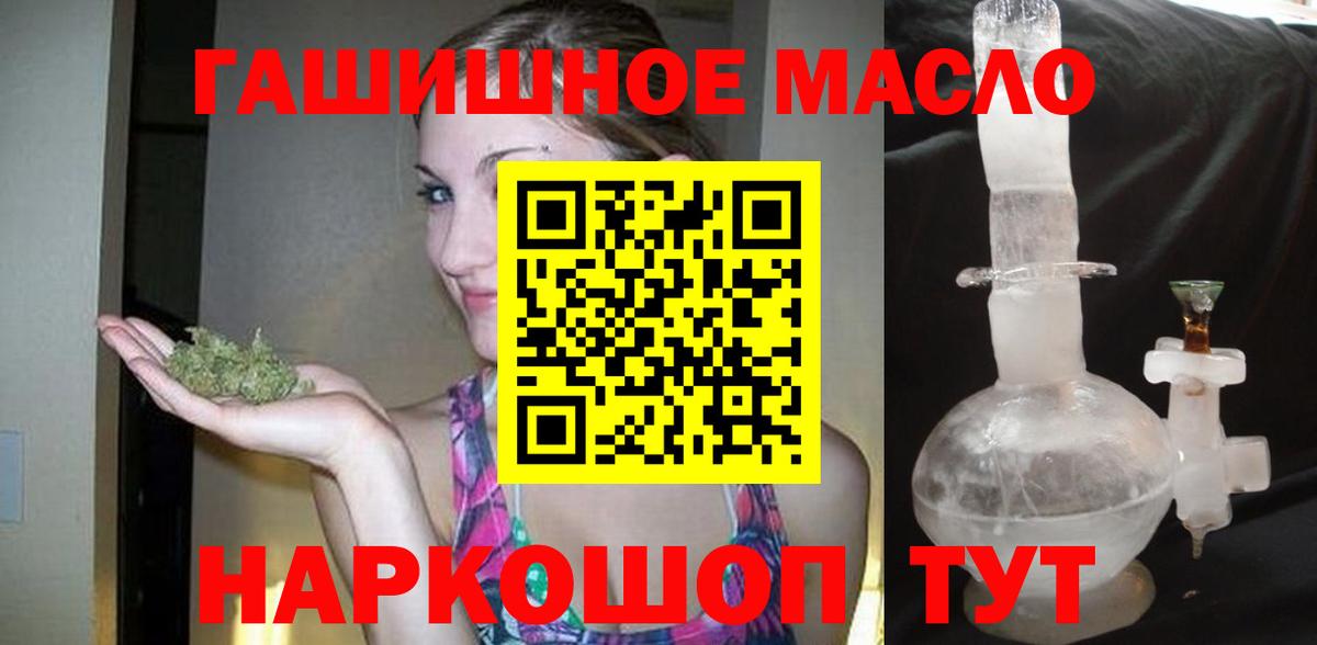 Дистиллят ТГК вейп  ТГК вейп с тгк  Вход с VPN  Шебекино 