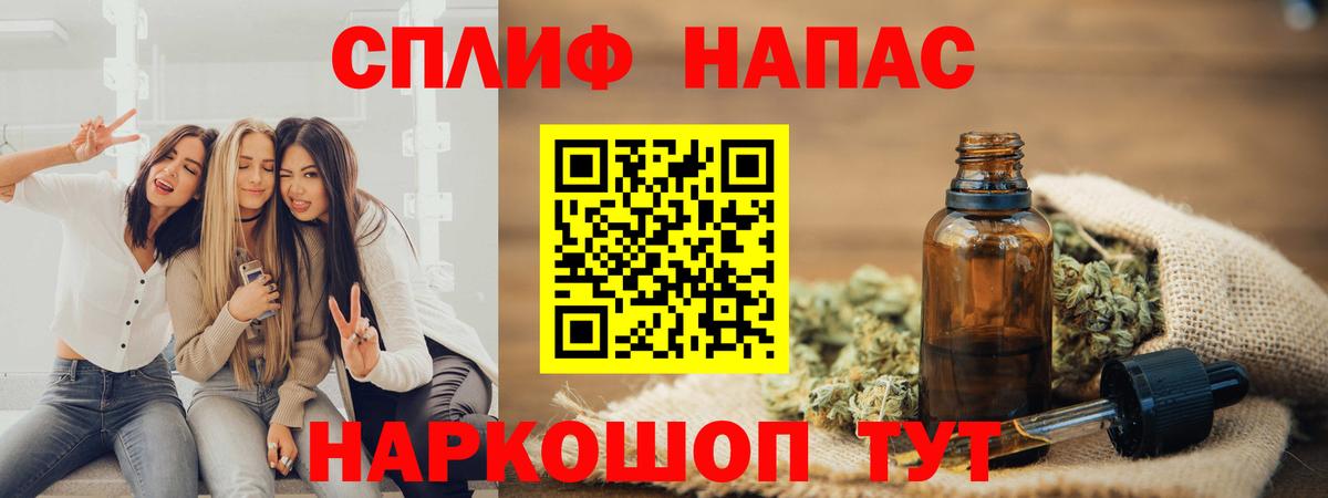 Шебекино  Бошки Шишки SATIVA & INDICA  МАРИХУАНА тримм  МАРИХУАНА планчик  Шишки марихуана Bruce Banner  Вход с VPN 